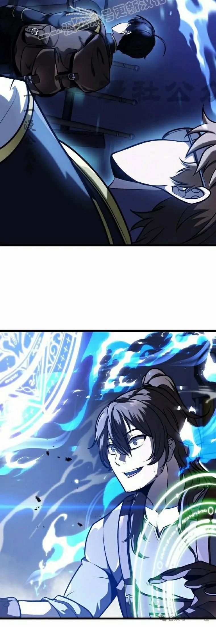 屠龙者回归 - 第17集 - 第60张图