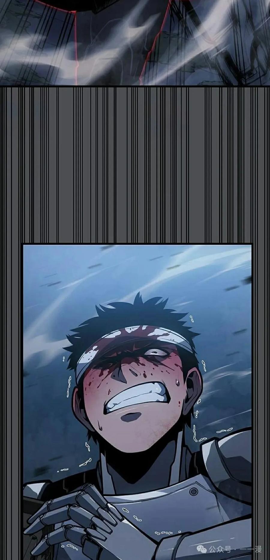 《坏骨之血》第15集 第132页