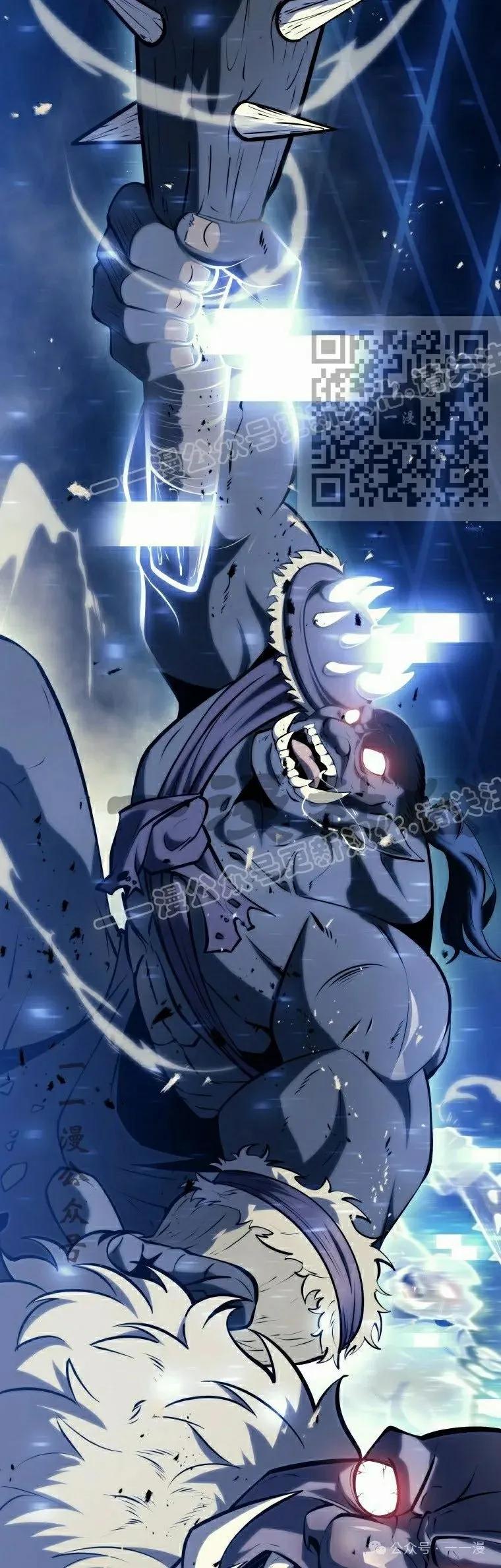 屠龙者回归 - 第17集 - 第26张图