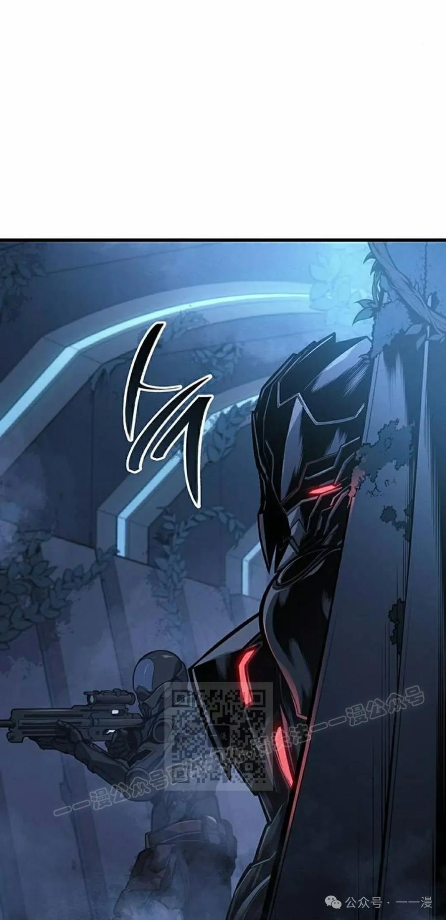 《坏骨之血》第15集 第83页