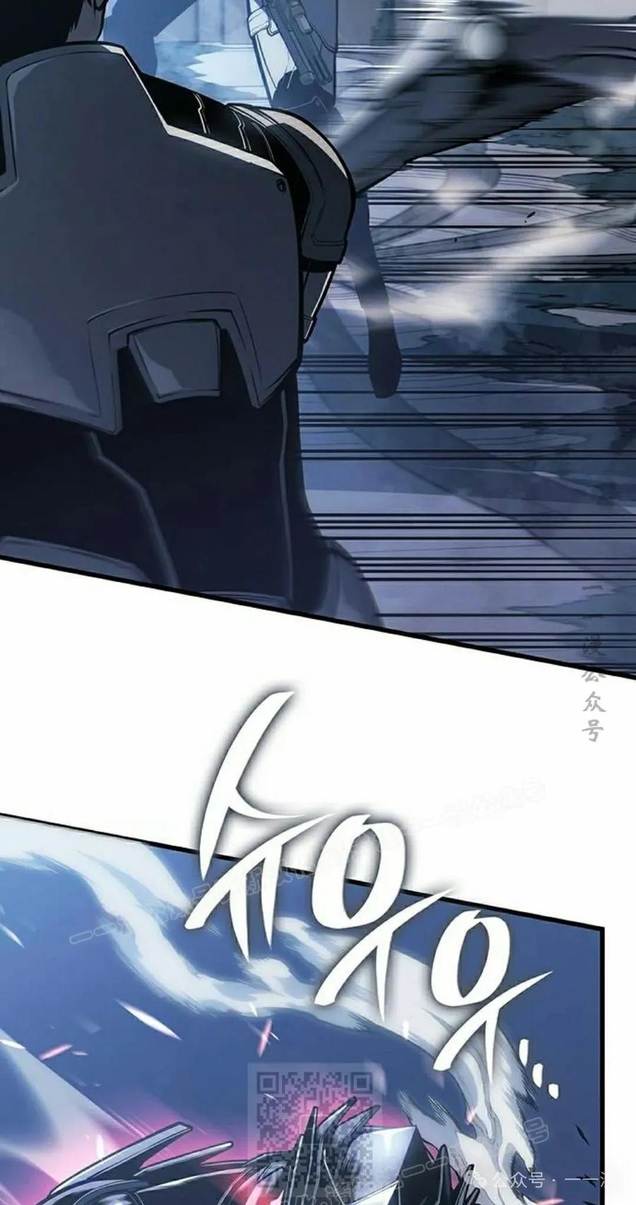 《坏骨之血》第15集 第119页