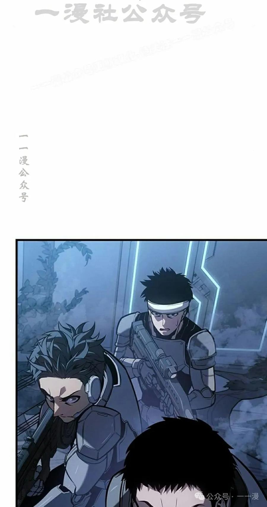 《坏骨之血》第15集 第114页