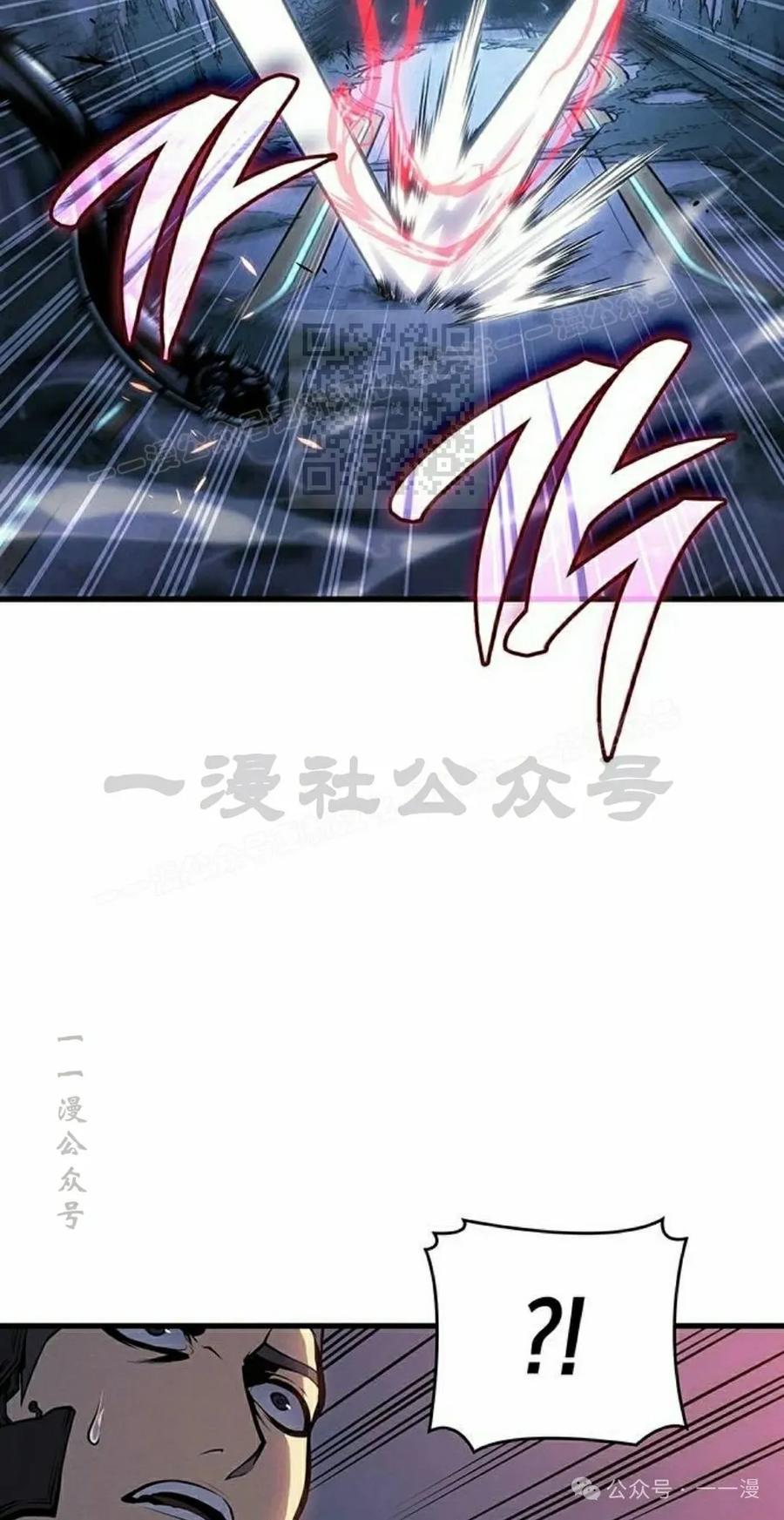 《坏骨之血》第15集 第106页