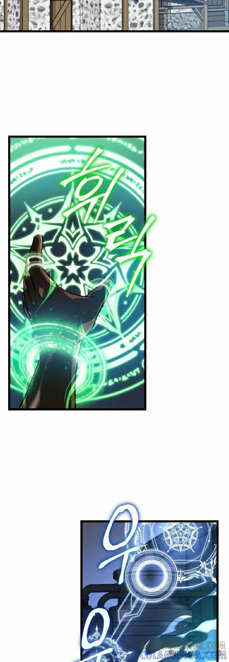 屠龙者回归 - 第17集 - 第58张图