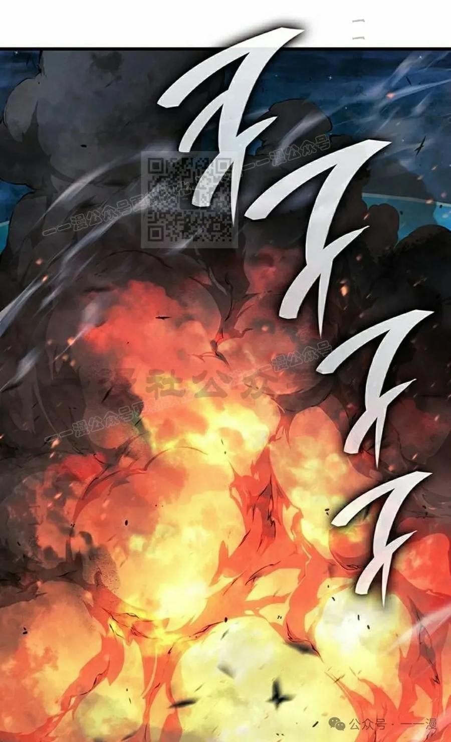 《坏骨之血》第15集 第46页