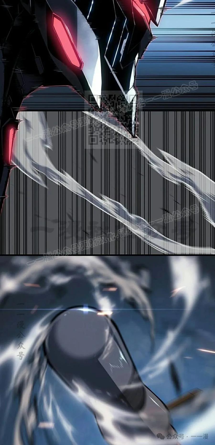《坏骨之血》第15集 第136页