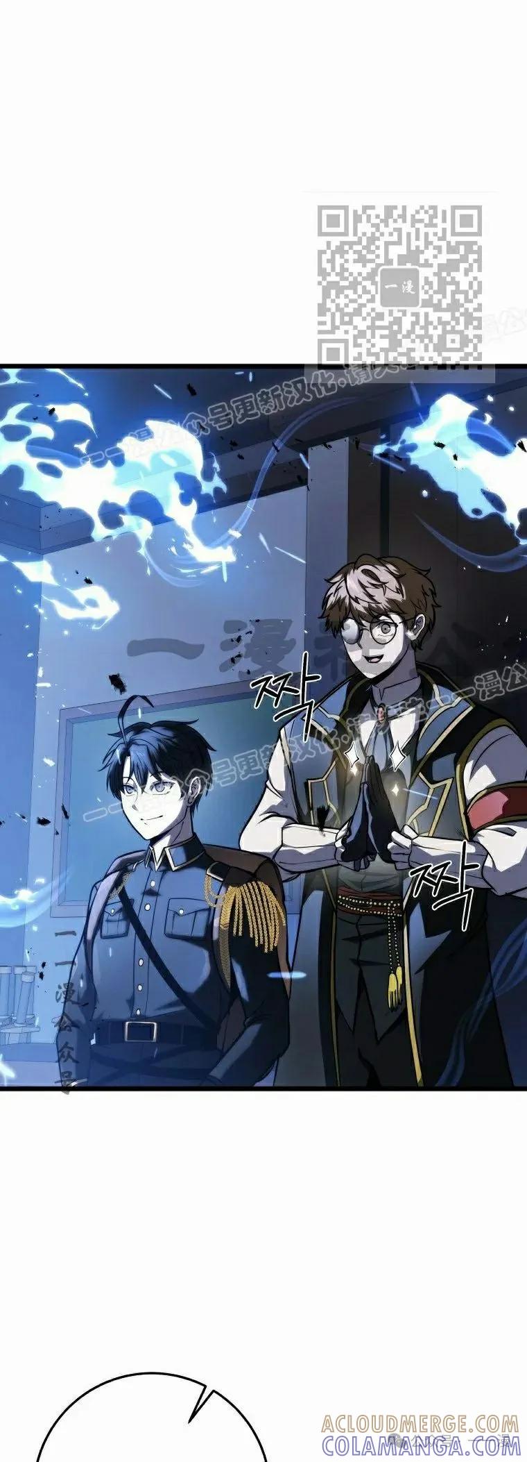 屠龙者回归 - 第17集 - 第61张图