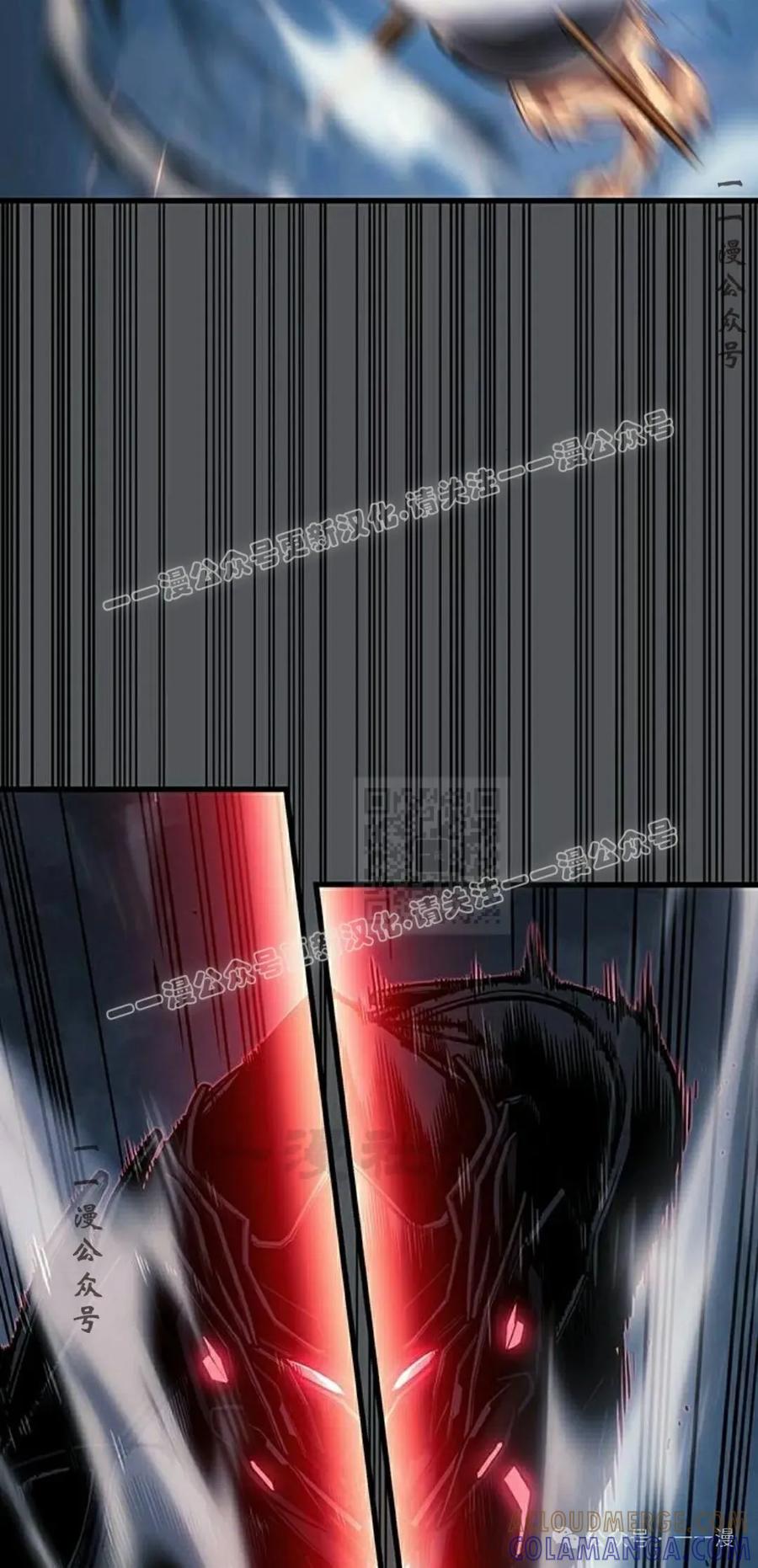 《坏骨之血》第15集 第137页