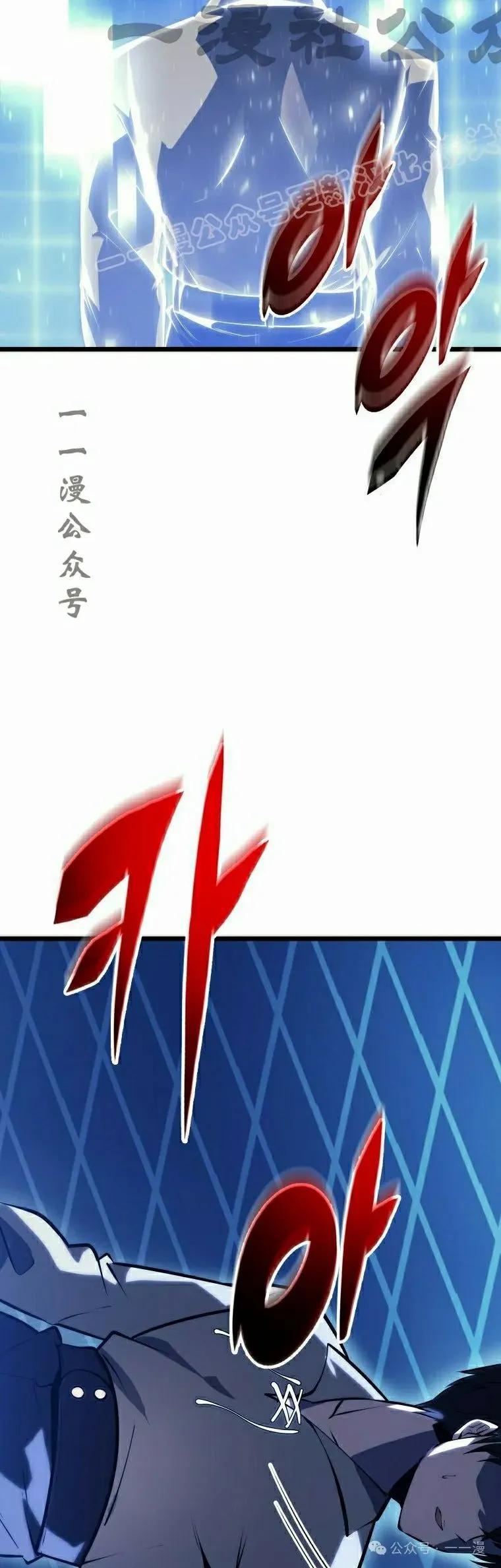 屠龙者回归 - 第17集 - 第24张图