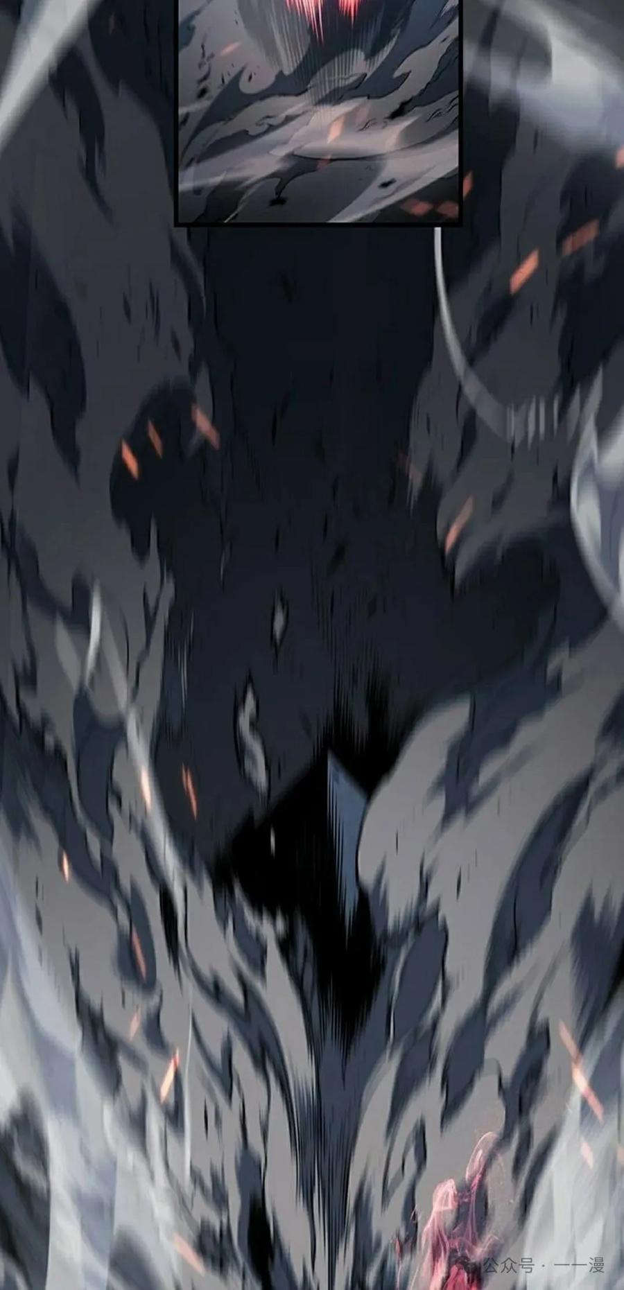 《坏骨之血》第15集 第142页