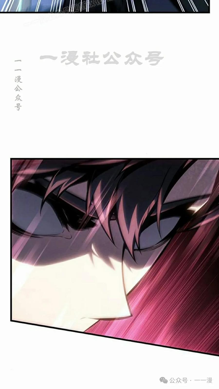《坏骨之血》第15集 第100页