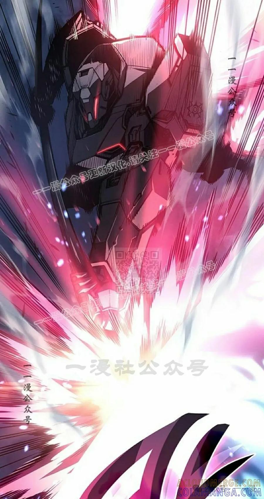 《坏骨之血》第15集 第57页