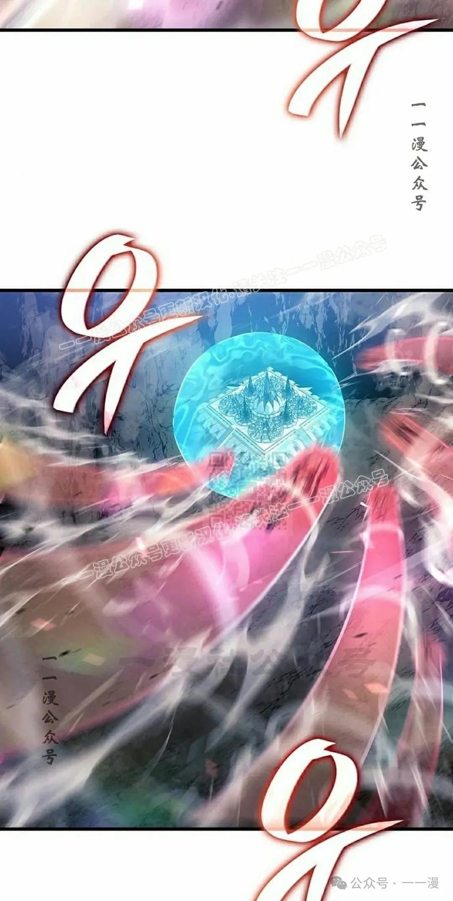 《坏骨之血》第15集 第27页