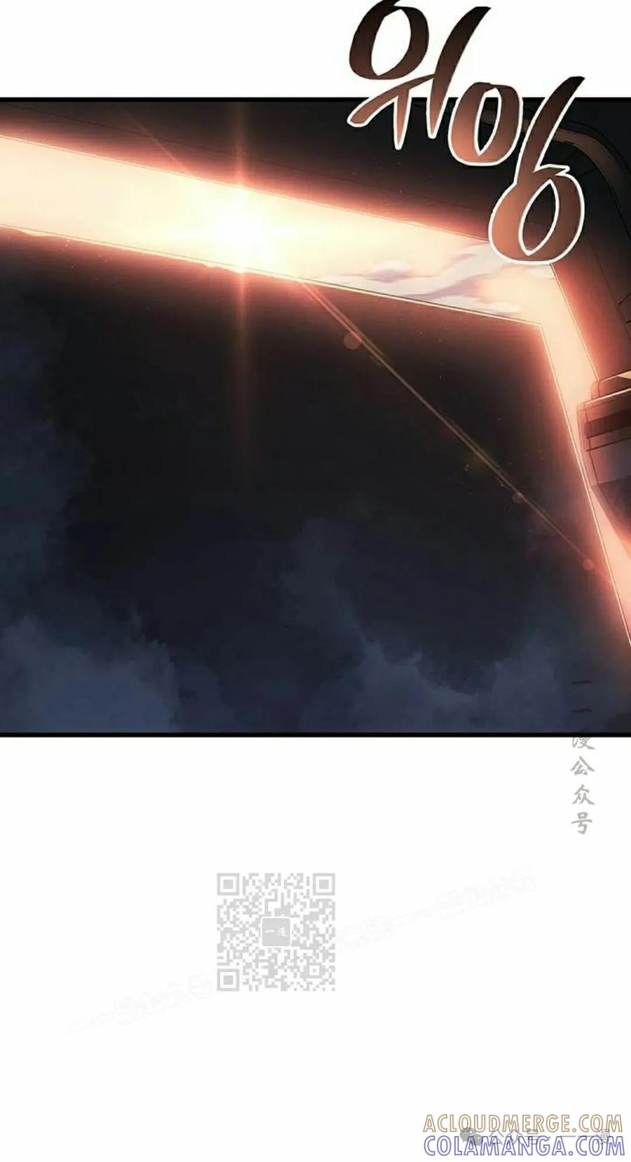 《坏骨之血》第15集 第13页