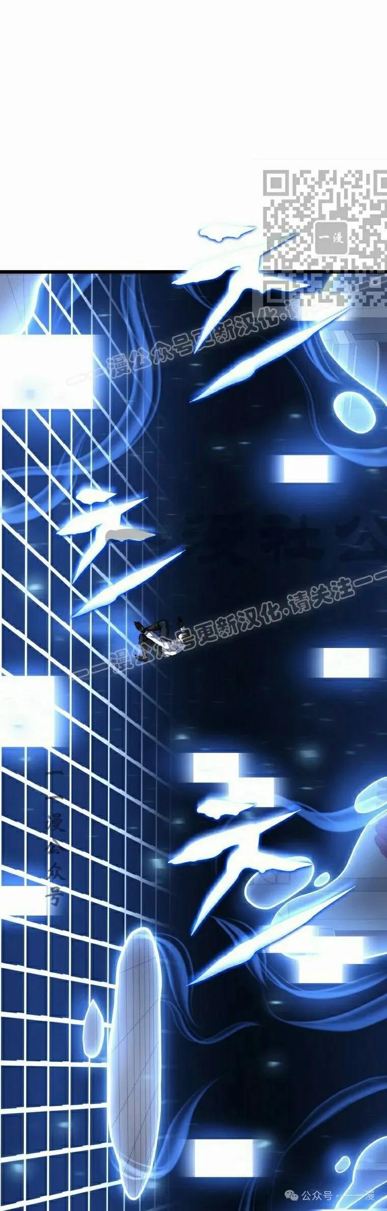 屠龙者回归 - 第17集 - 第21张图