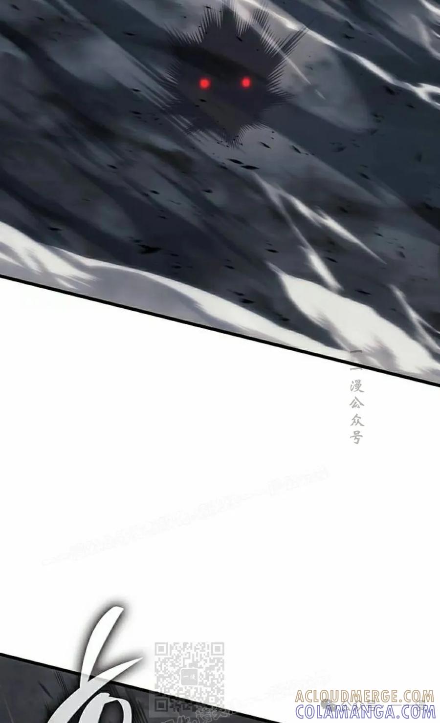 《坏骨之血》第15集 第49页