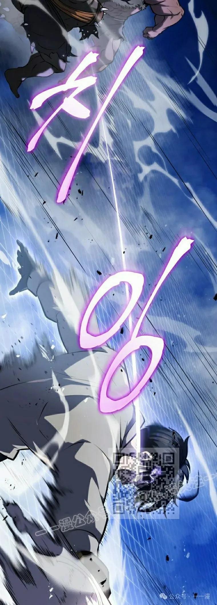 屠龙者回归 - 第17集 - 第33张图