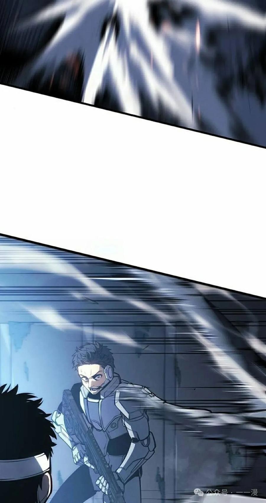 《坏骨之血》第15集 第118页