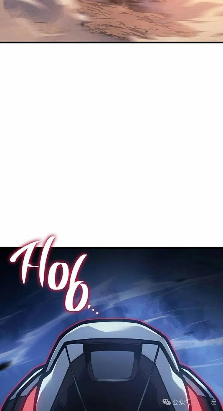 《坏骨之血》第15集 第18页