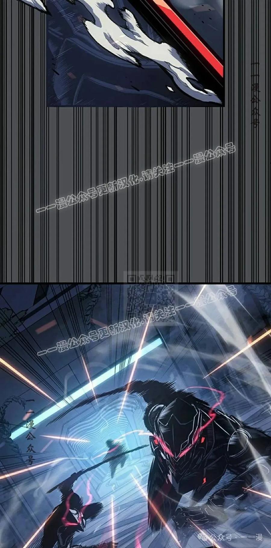 《坏骨之血》第15集 第127页