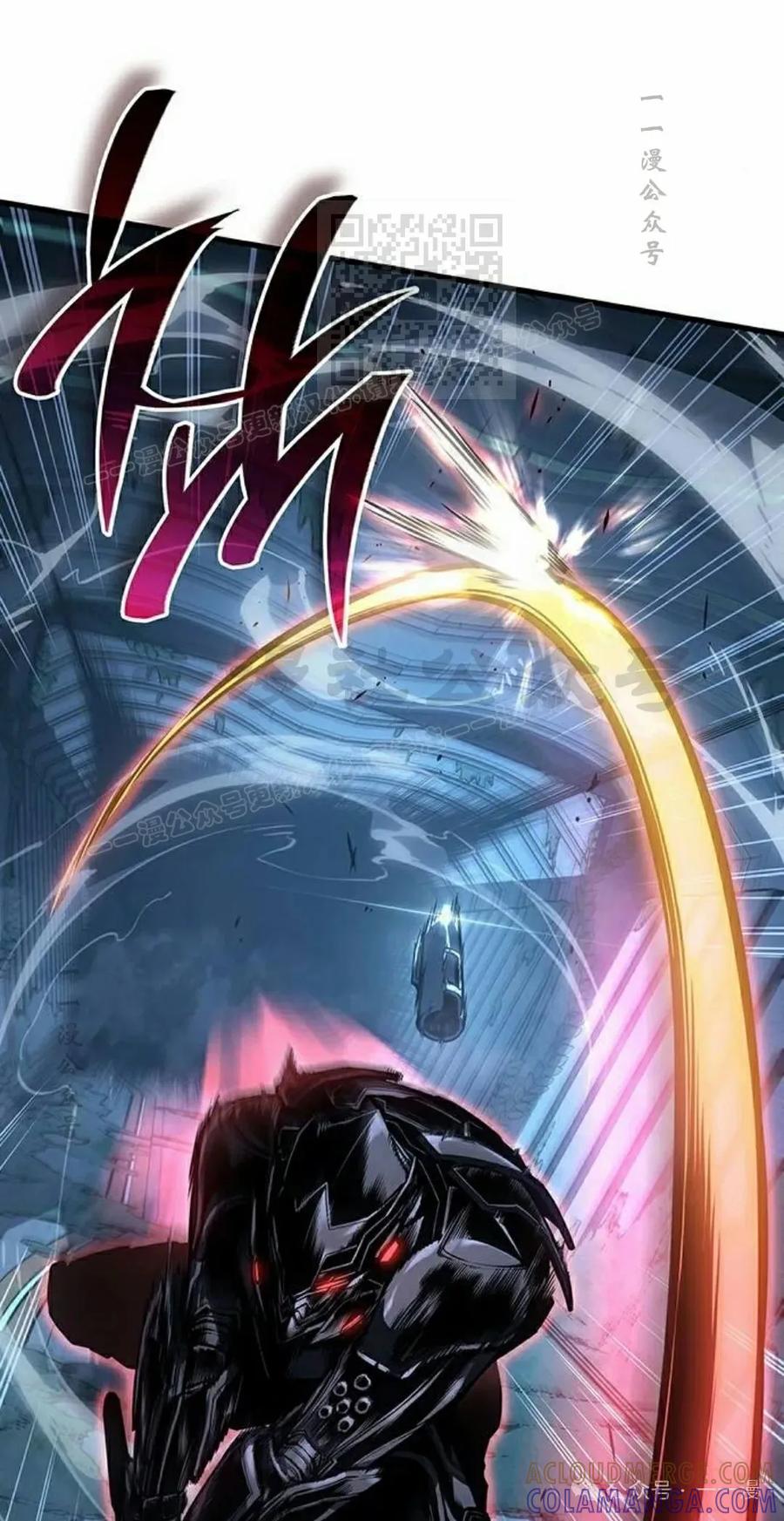《坏骨之血》第15集 第101页