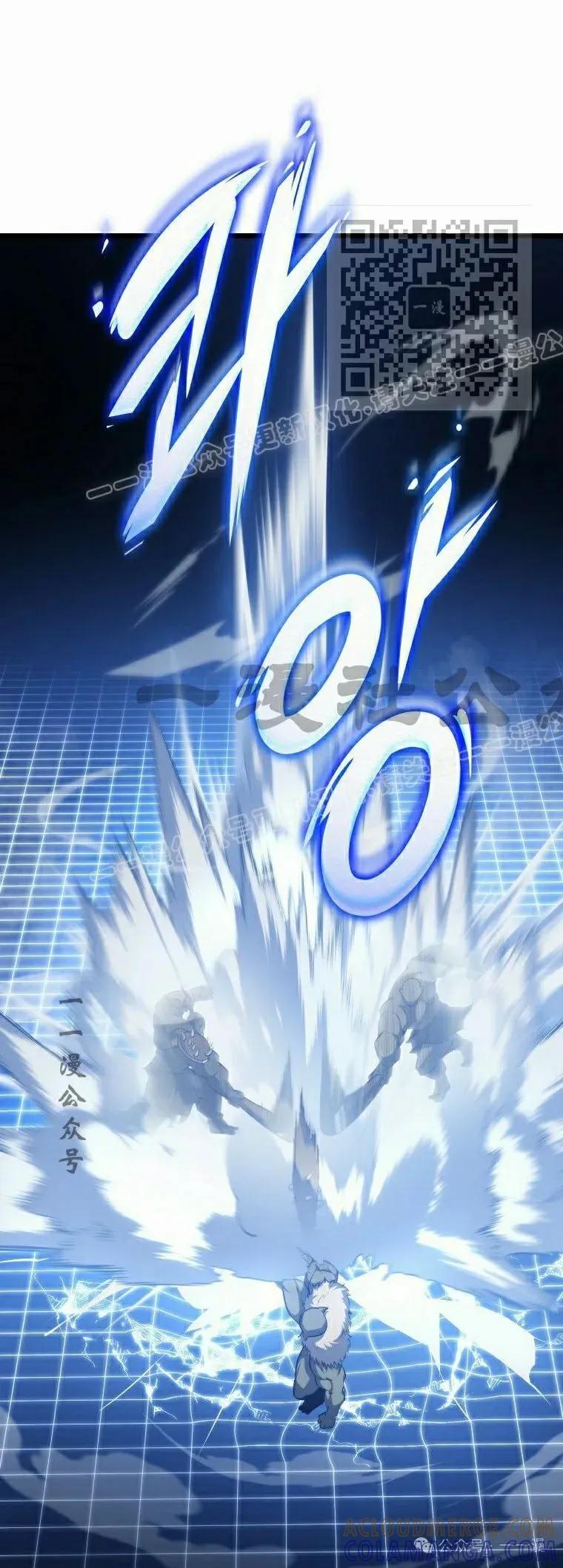 屠龙者回归 - 第17集 - 第31张图