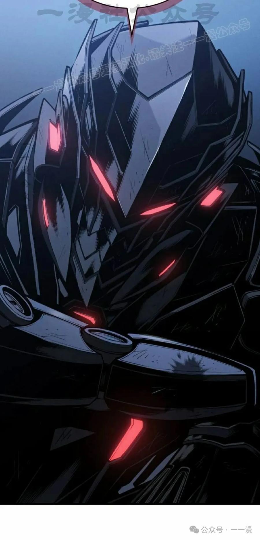 《坏骨之血》第16集 第104页