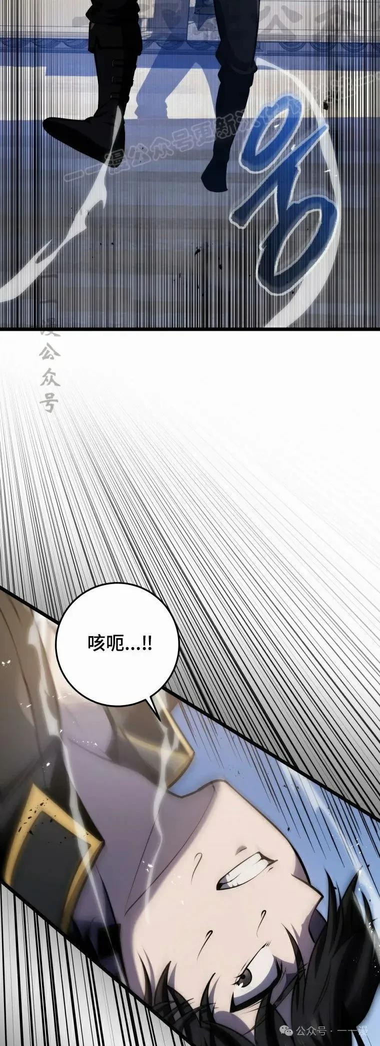 屠龙者回归 - 第18集 - 第14张图