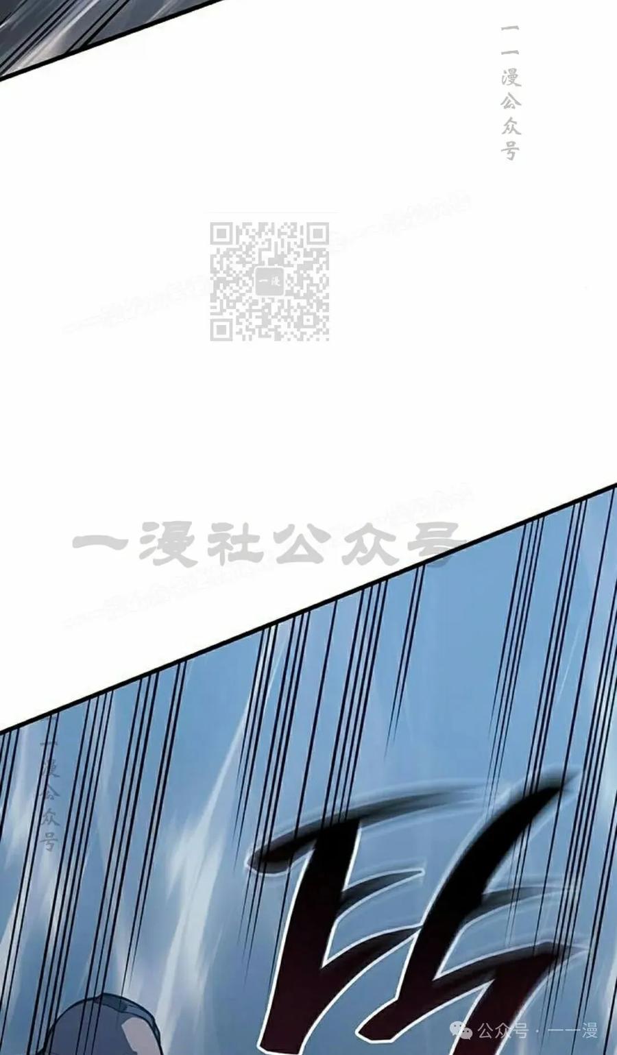 《坏骨之血》第16集 第46页