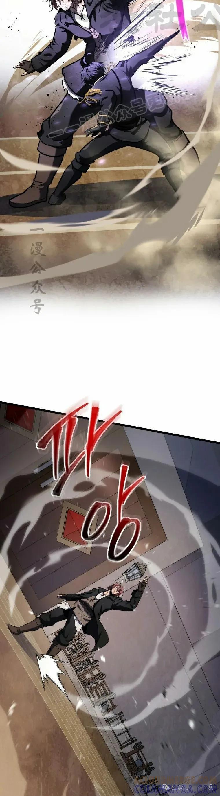 屠龙者回归 - 第18集 - 第64张图