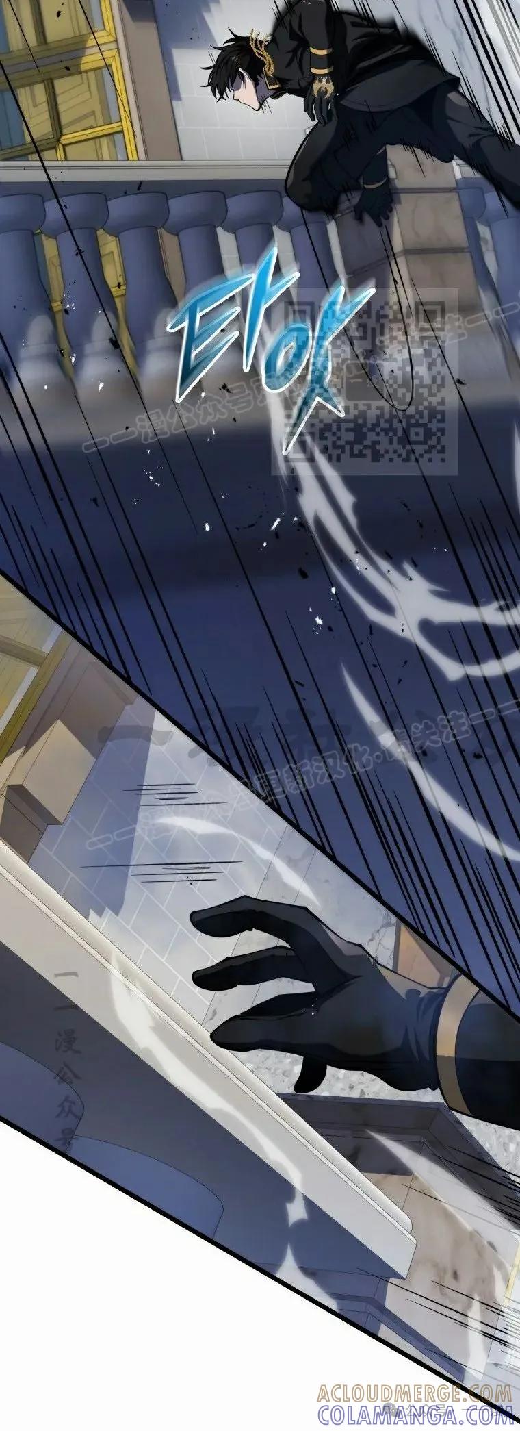 屠龙者回归 - 第18集 - 第16张图