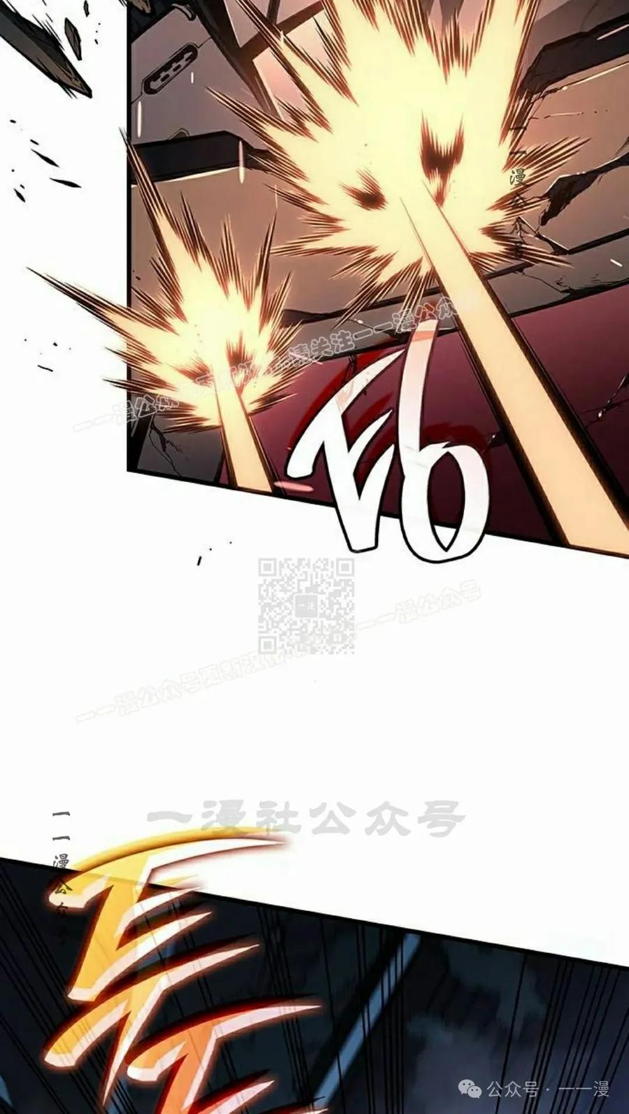 《坏骨之血》第16集 第27页