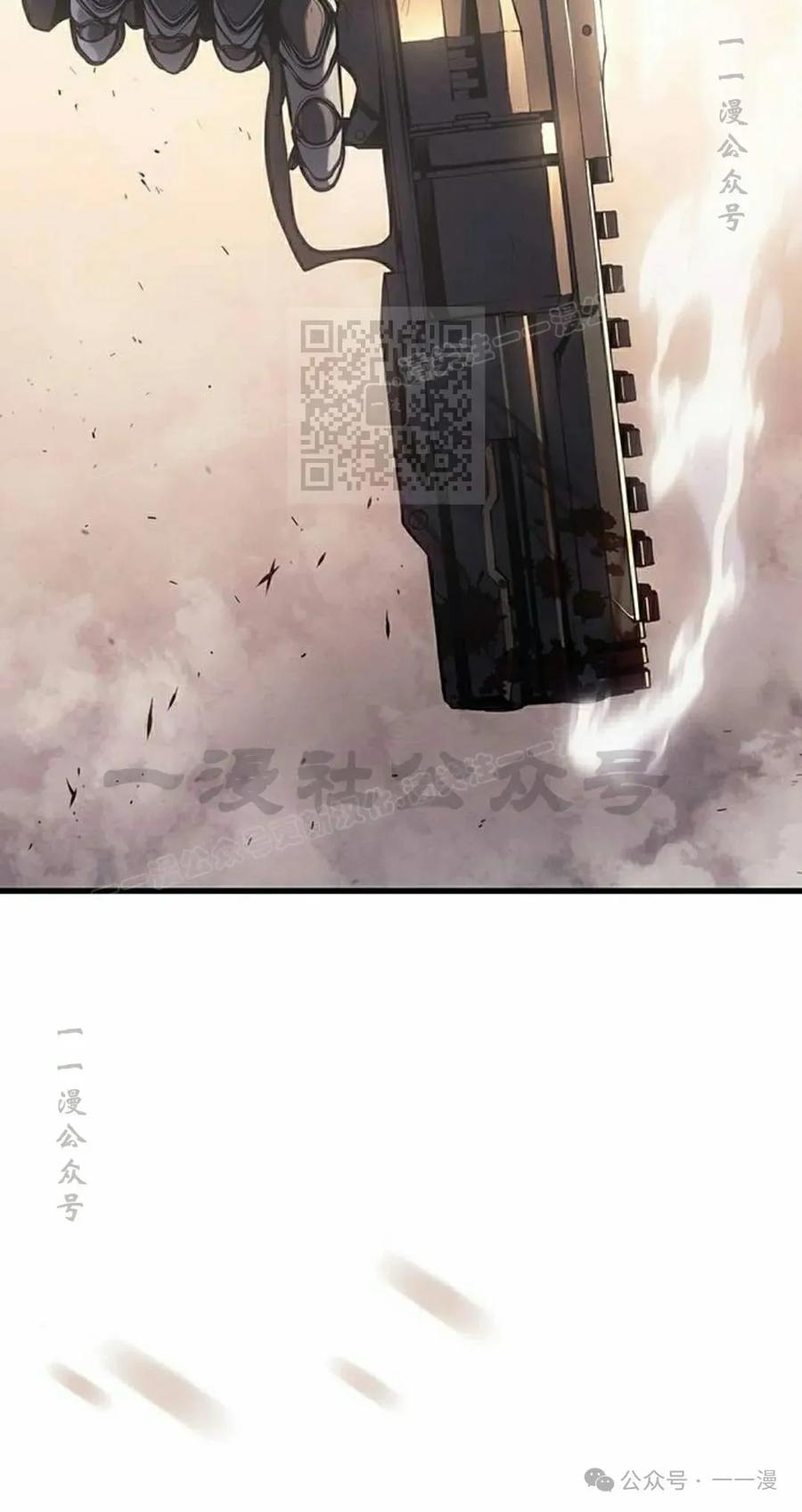 《坏骨之血》第16集 第116页