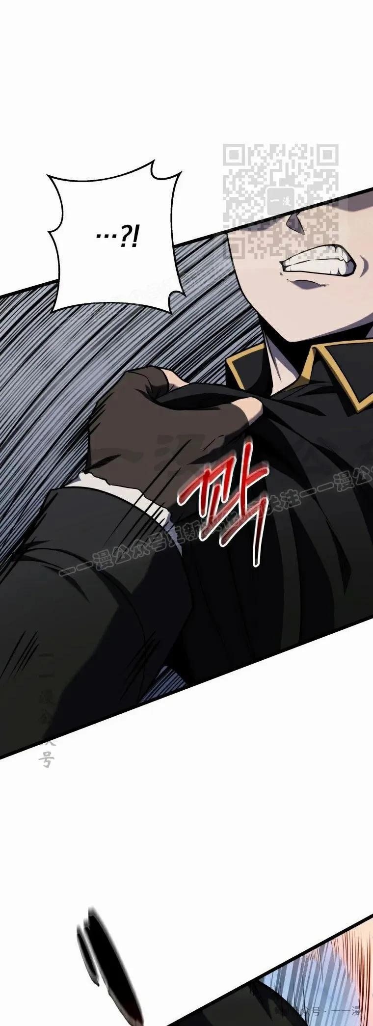 屠龙者回归 - 第18集 - 第11张图