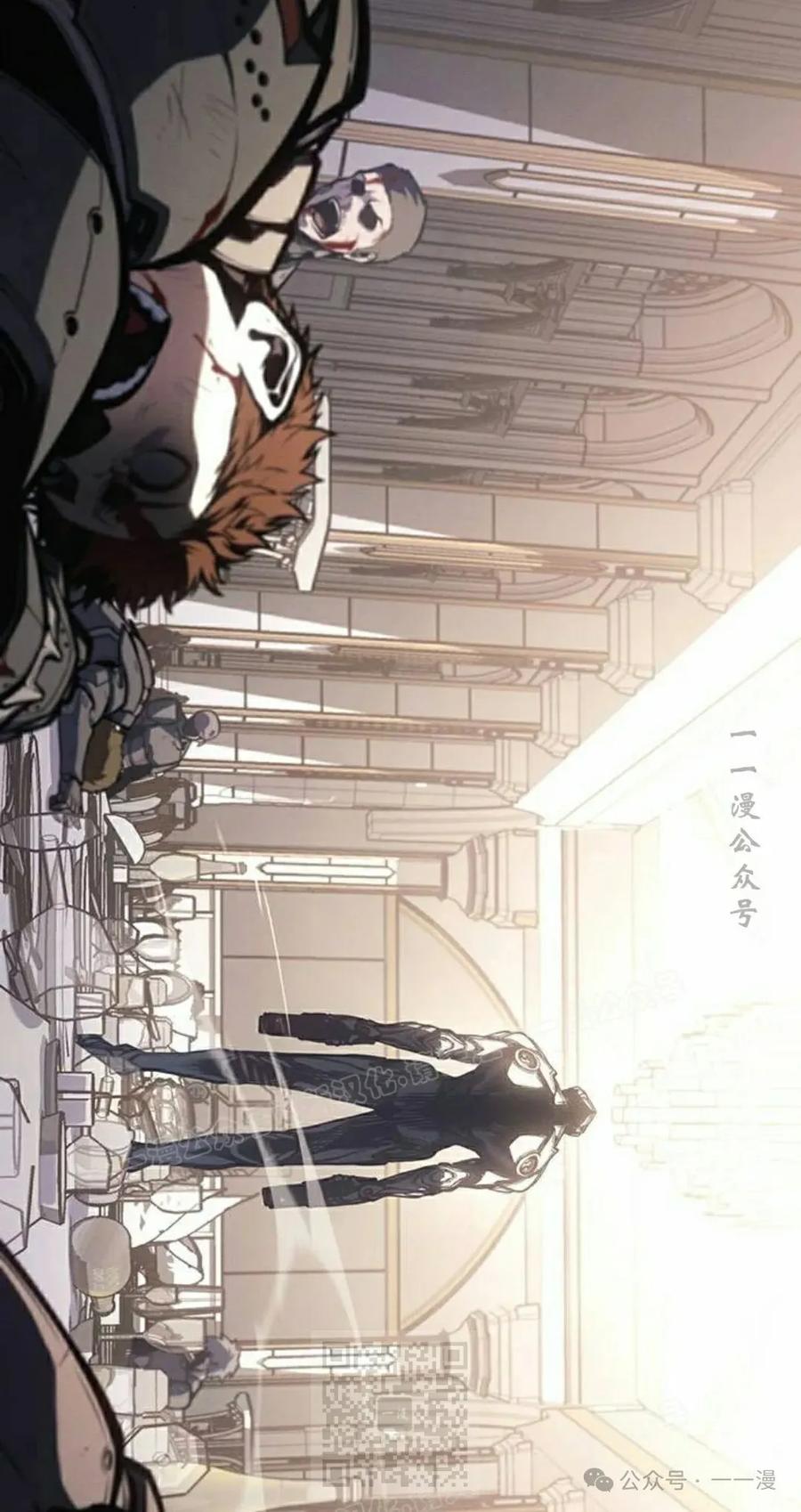 《坏骨之血》第16集 第119页