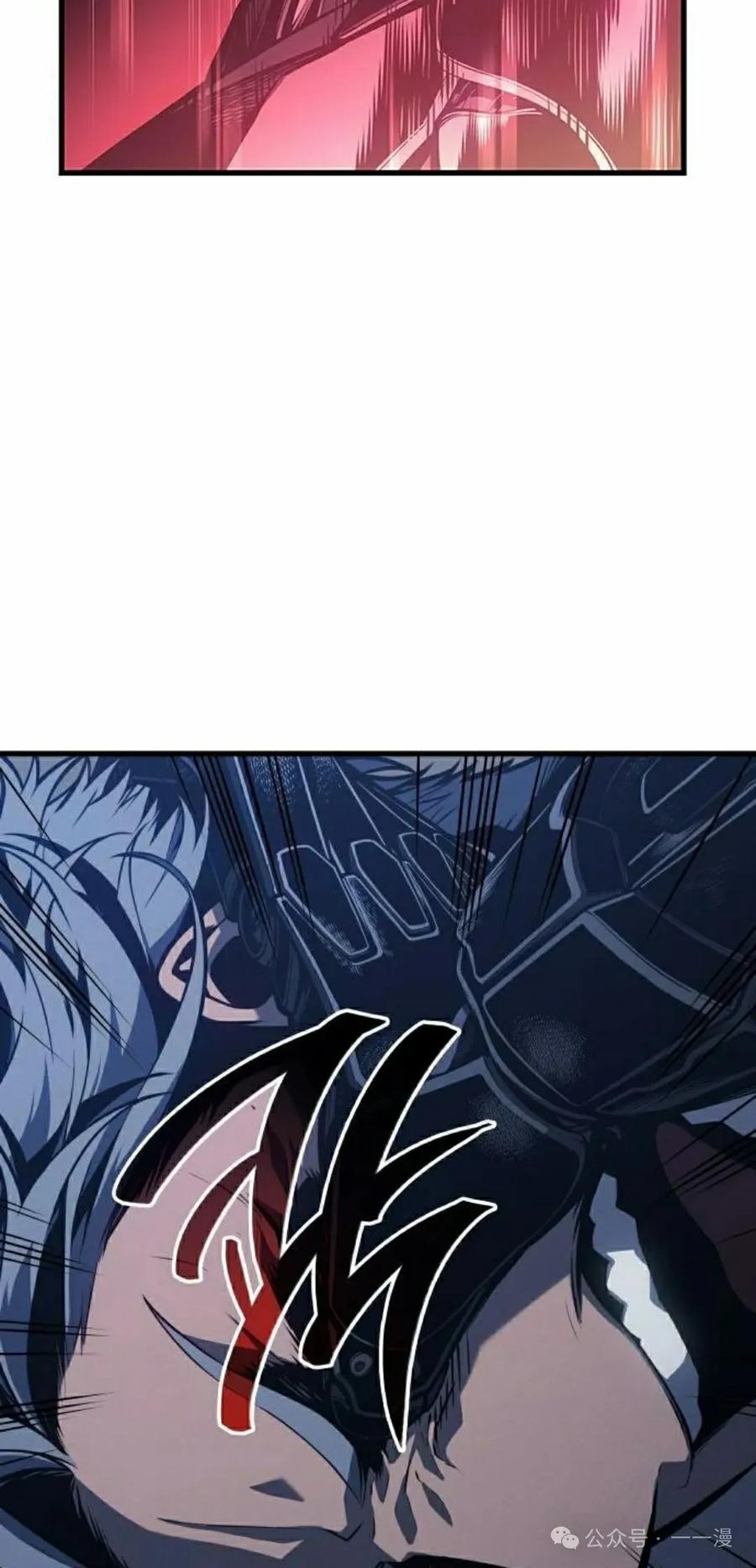 《坏骨之血》第16集 第102页