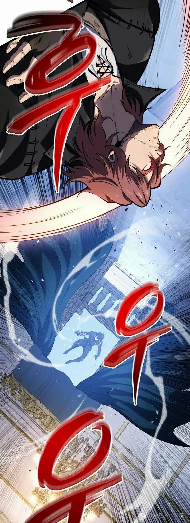 屠龙者回归 - 第18集 - 第12张图