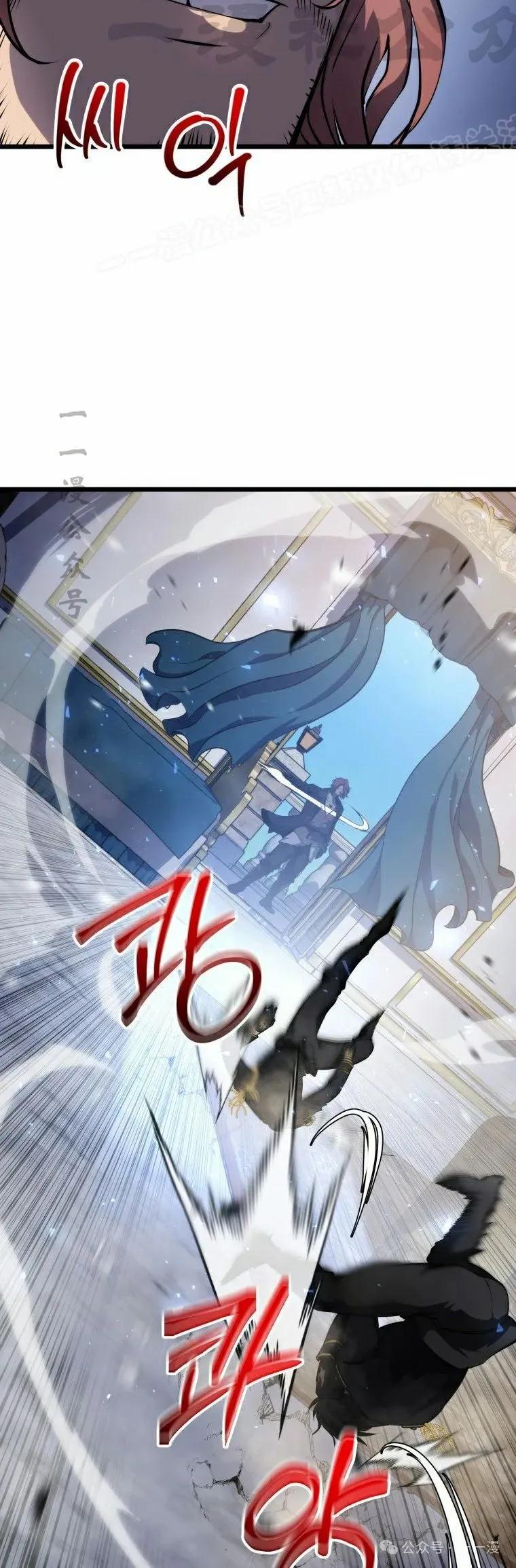 屠龙者回归 - 第18集 - 第24张图