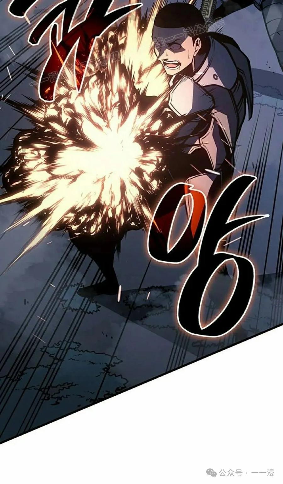 《坏骨之血》第16集 第44页