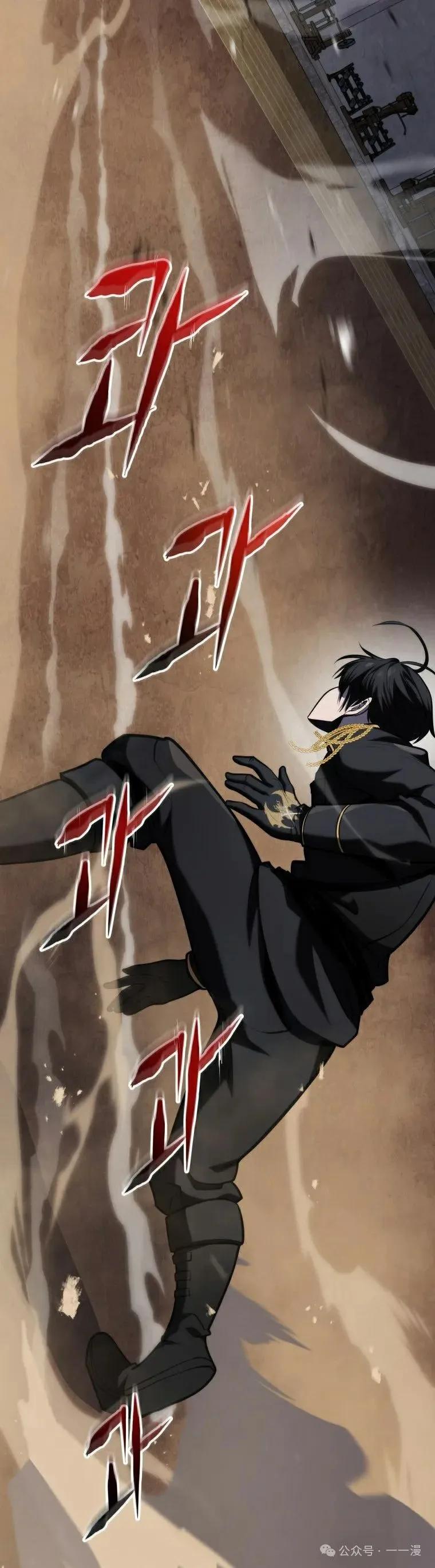 屠龙者回归 - 第18集 - 第65张图