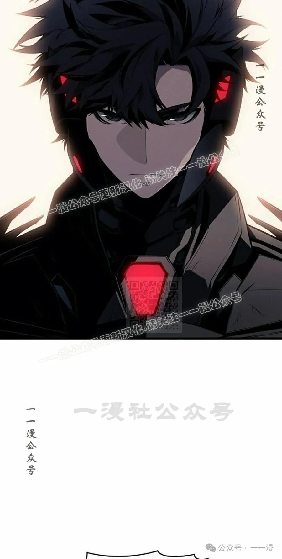 《坏骨之血》第17集 第7页