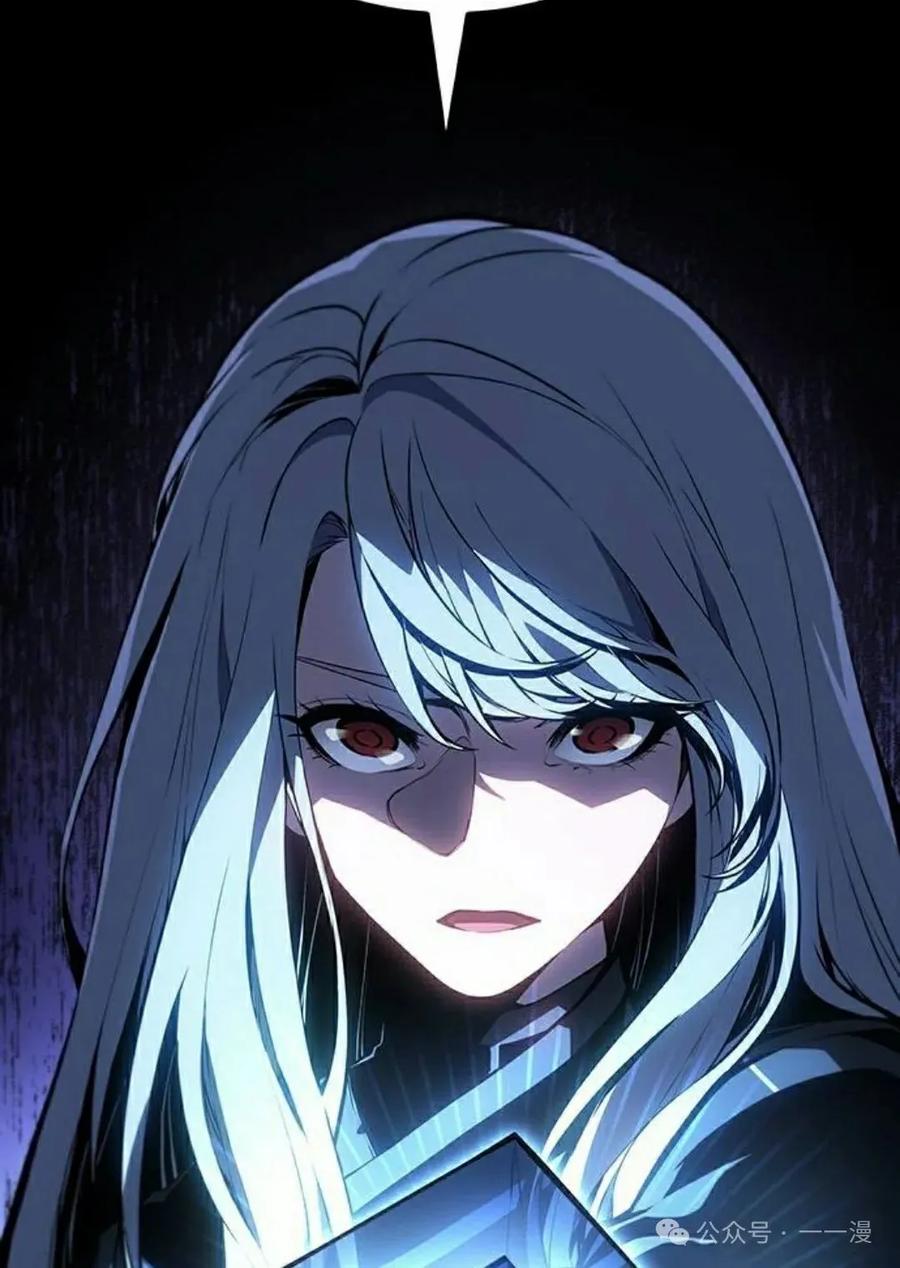 《坏骨之血》第17集 第116页
