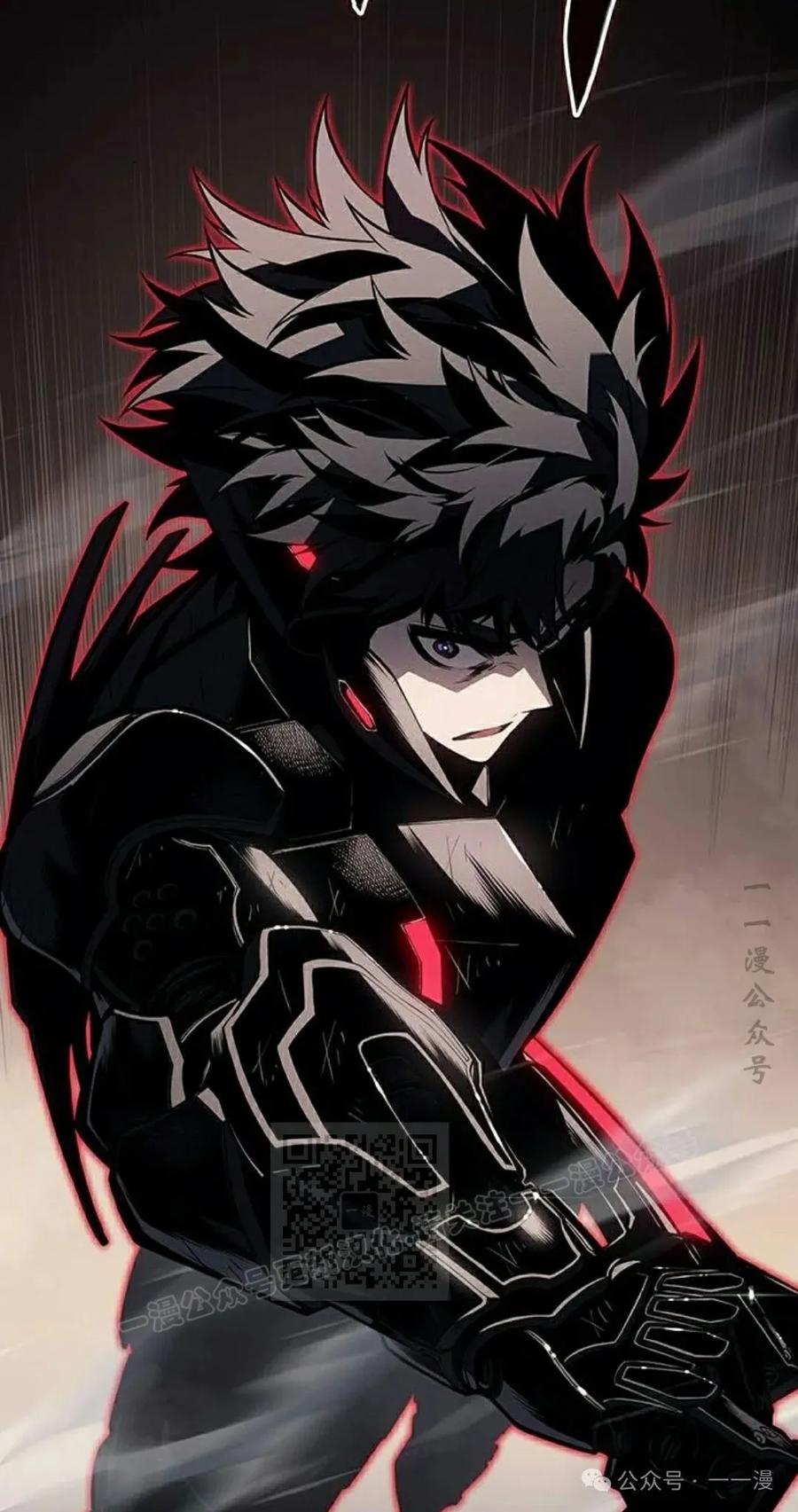 《坏骨之血》第17集 第23页