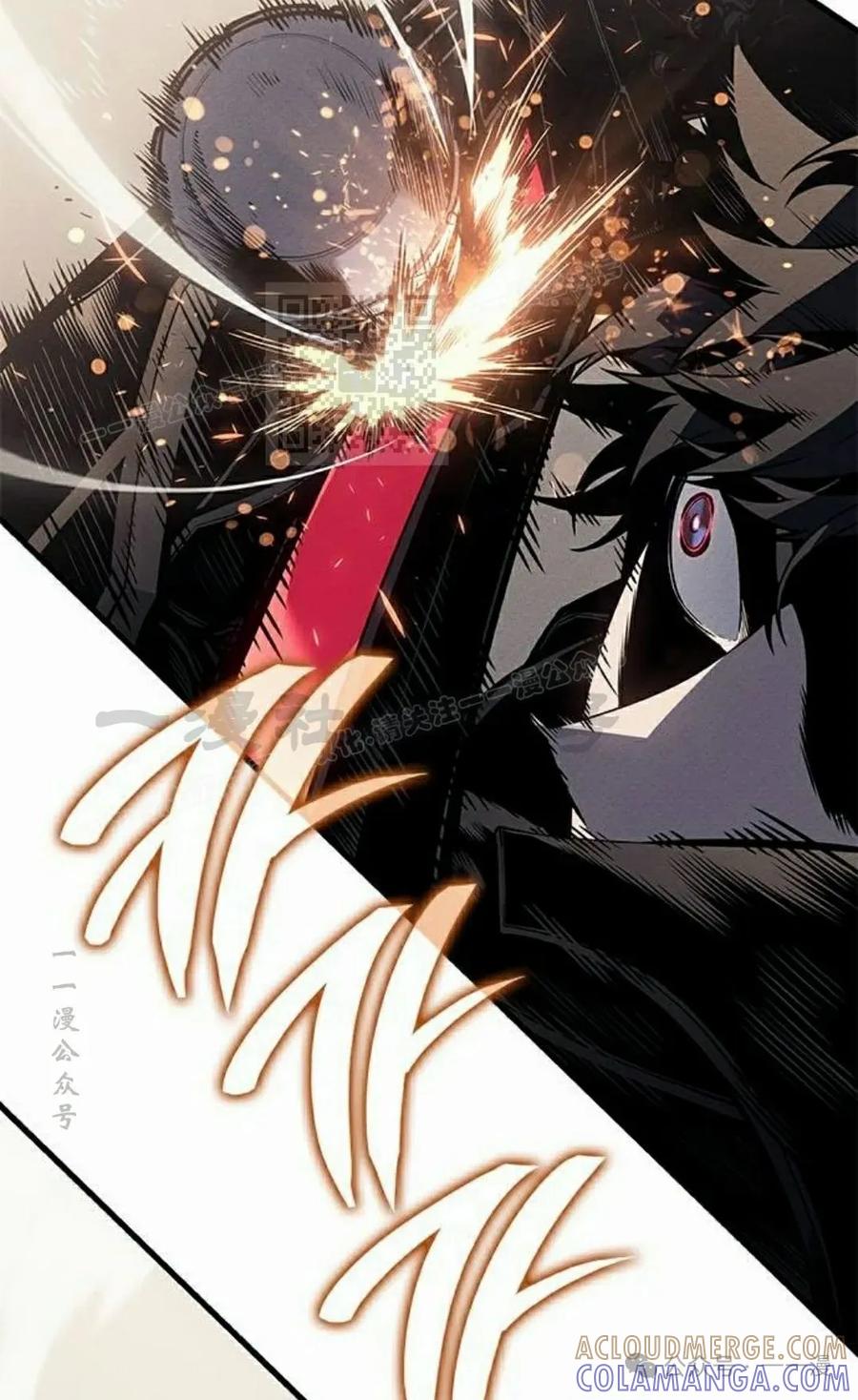 《坏骨之血》第17集 第57页