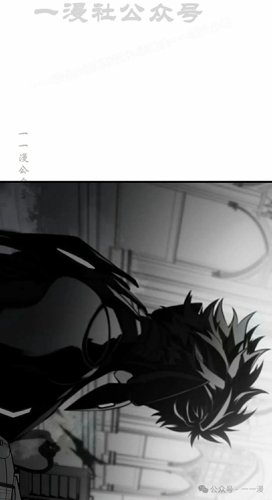 《坏骨之血》第17集 第14页