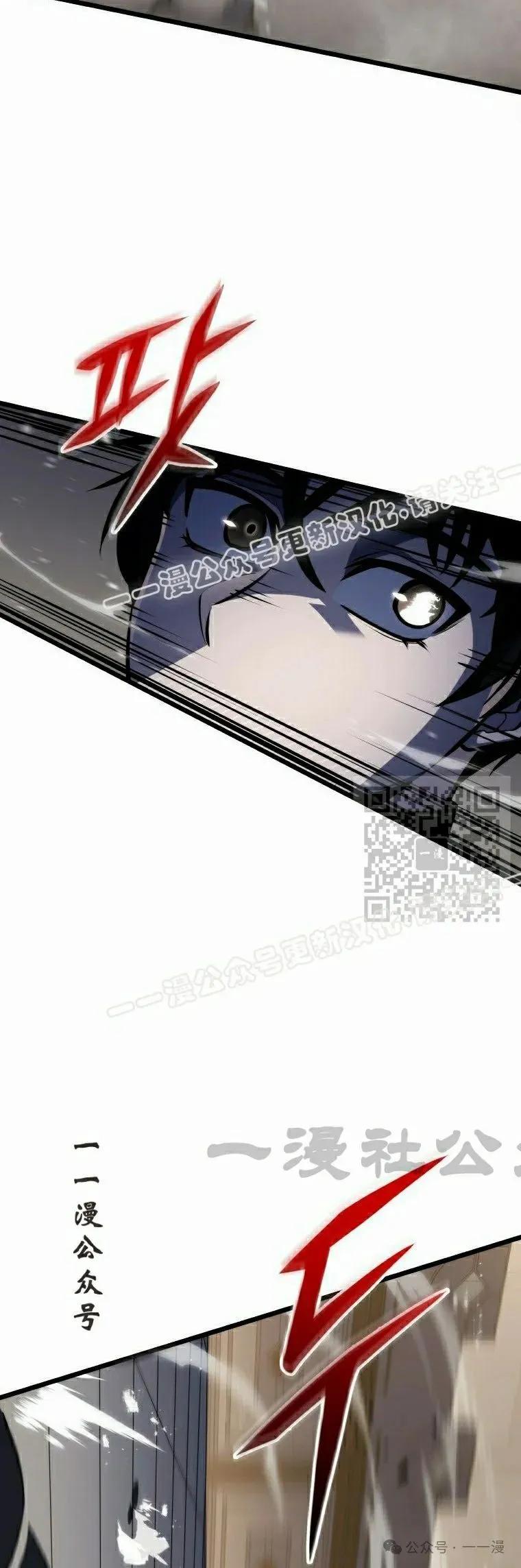 屠龙者回归 - 第19集 - 第27张图