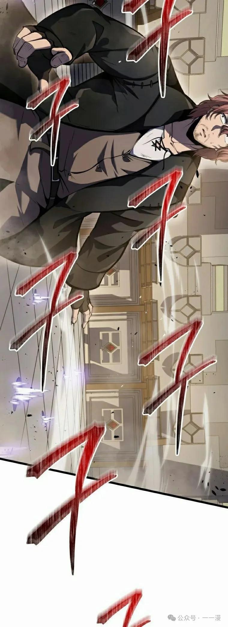 屠龙者回归 - 第19集 - 第35张图