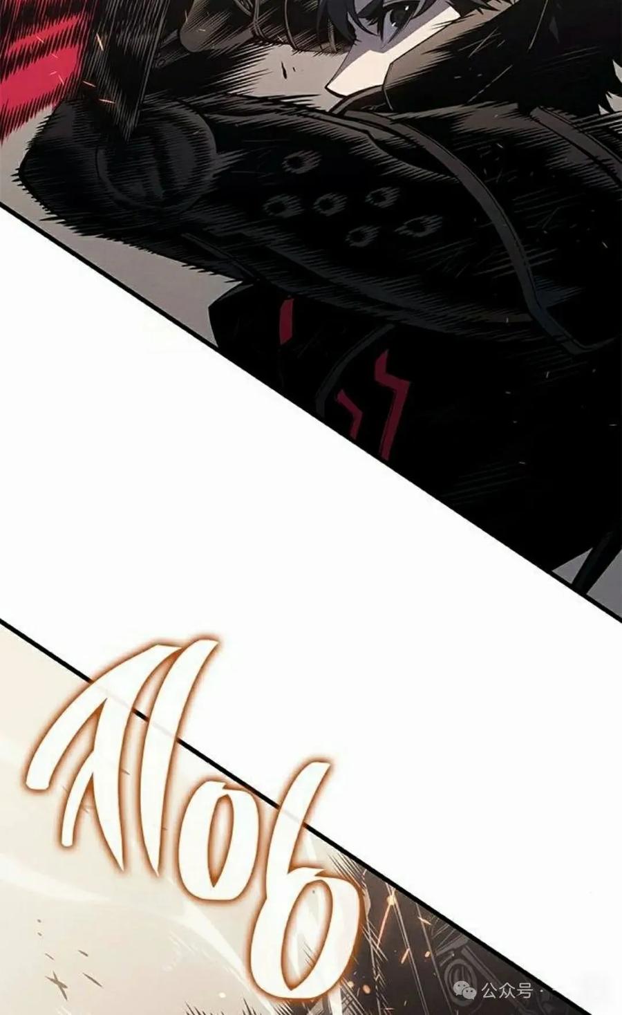 《坏骨之血》第17集 第56页