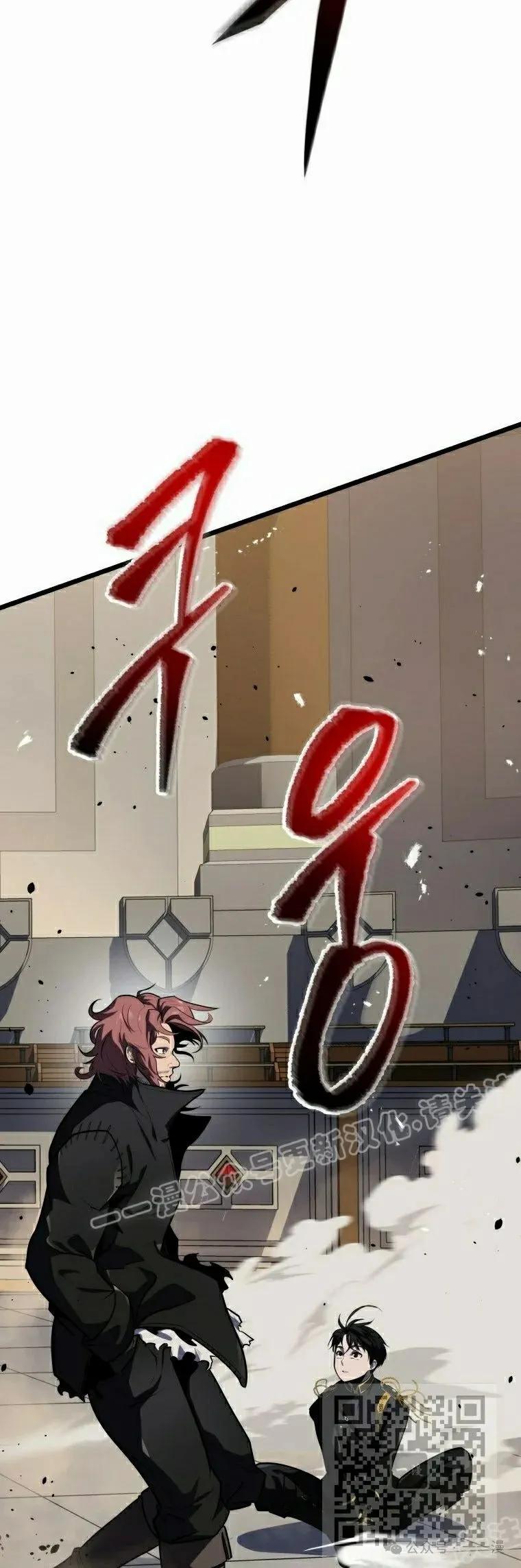 屠龙者回归 - 第19集 - 第29张图