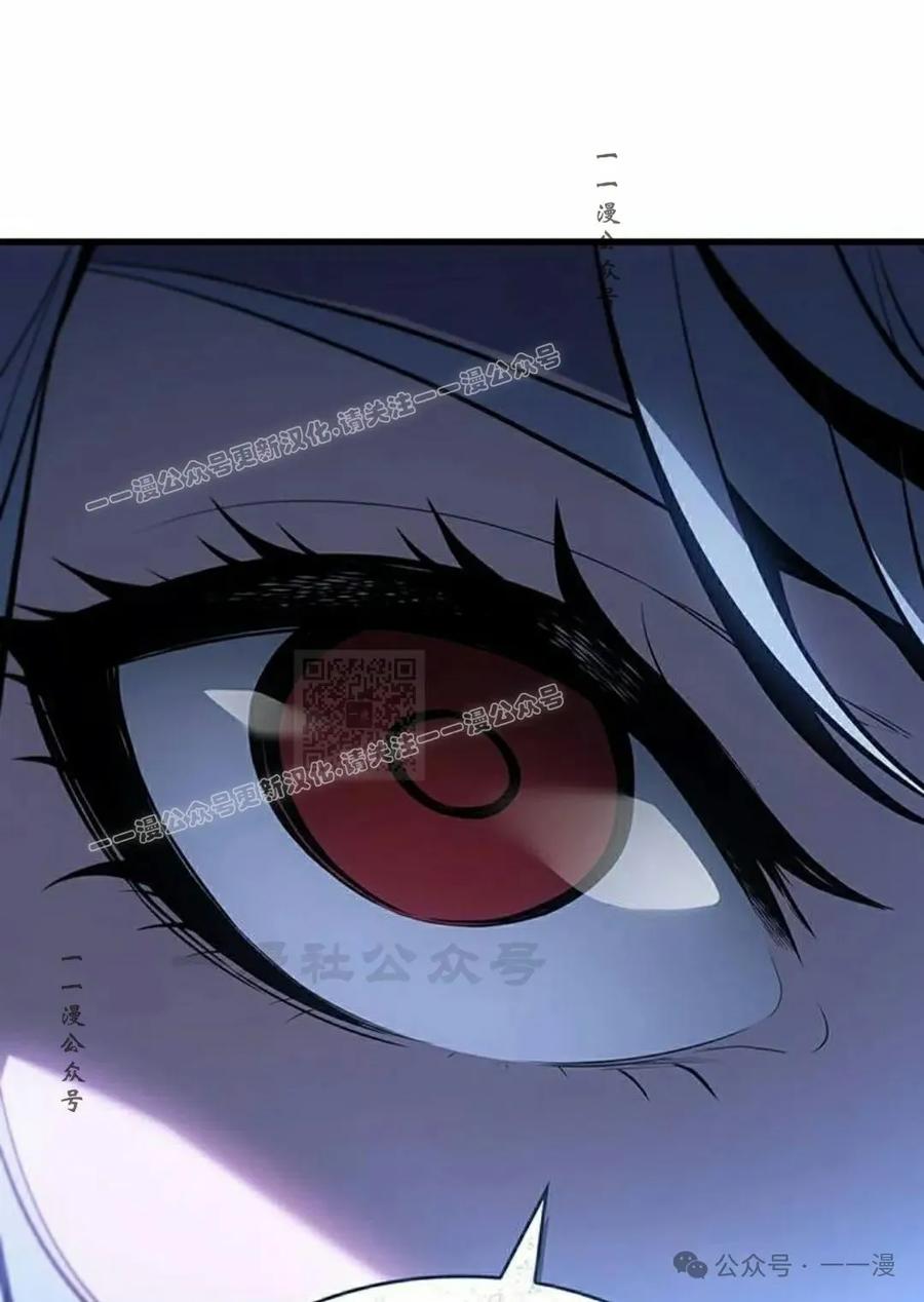 《坏骨之血》第17集 第118页